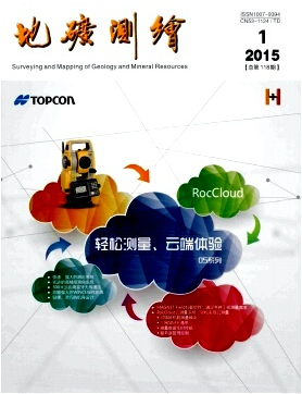 地矿测绘类论文哪里收录快