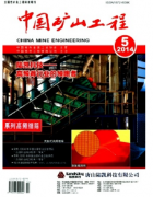 矿山工程论文格式要注意哪些方面