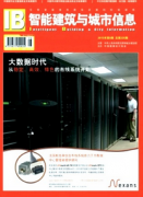 建筑工程中论文主要要求有哪些