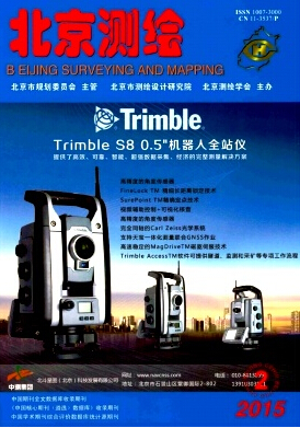 北京测绘工程师评审的条件有哪些