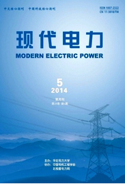 现代电力期刊收录快吗