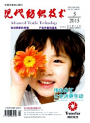 怎样在纺织行业月刊上发布论文