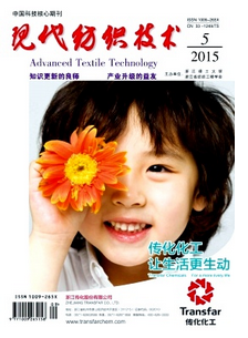 怎样在纺织行业月刊上发布论文?