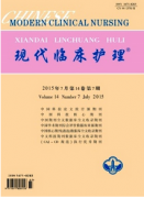 福建护理论文中论题如何定