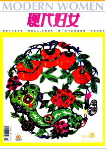 现代妇女杂志主要面向哪些人群