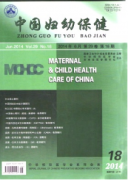 妇幼保健专业应哪些杂志发表文章