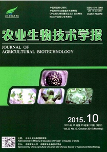 农业生物技术学报属于学术期刊吗