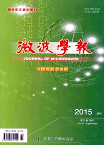 微波学报
