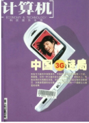 江西计算机类论文哪里收录快