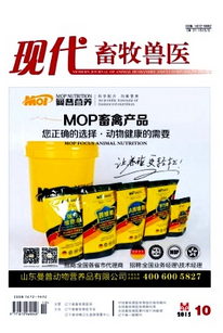 新疆兽医论文哪里收录较快呢