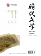 时代文学杂志是什么期刊