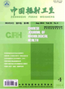 中国辐射卫生杂志属于什么期刊