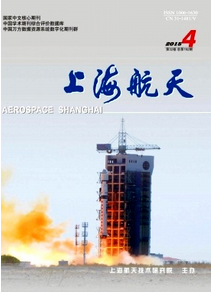 上海航天杂志主要面向什么人群