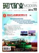 矿业工程师评审需要满足什么条件