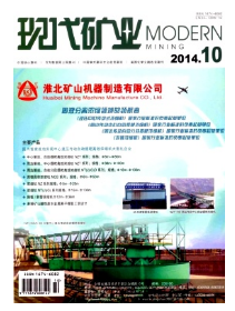 矿业工程师评审需要满足什么条件