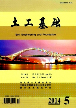 土木工程论文一个版面多少字符