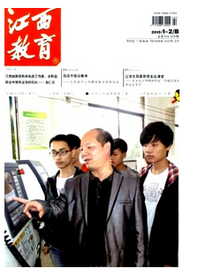 江西中小学职称论文哪里收录快