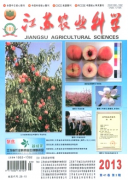 江苏畜牧兽医论文专著需要几篇