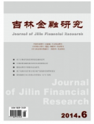 吉林经济师评审时间什么时候