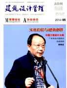 广西建筑设计师评审条件有哪些呢