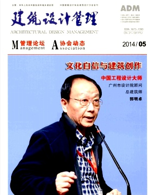 广西建筑设计师评审条件有哪些呢