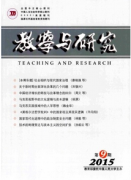 师范专业如何查重呢