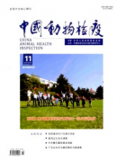 甘肃兰州畜牧师论文收录较快的期刊有哪些