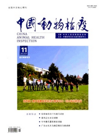 甘肃兰州畜牧师论文收录较快的期刊有哪些