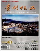 中级化工职称论文有何要求