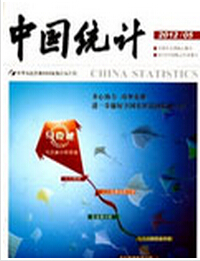 中国统计杂志评职称期刊