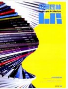 园林论文有相似度的要求吗