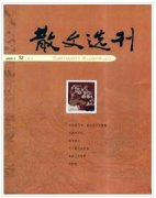 散文类论文应该怎么