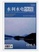 农村水利方面的论文怎样出版收录快
