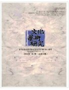 文学期刊中收录最快的期刊有哪些呢