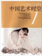 演奏员的职称评审需要满足什么要求