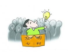 如何申请实用专利