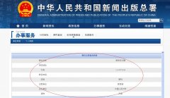 教育学文摘是正规期刊吗评职称有用吗