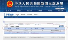 当代教育论坛是合法杂志吗