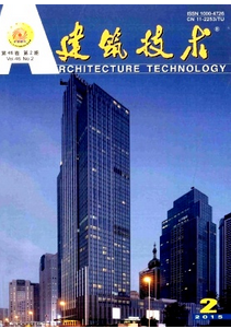 建筑技术杂志主要面向哪类人群