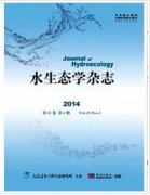 水污染情况的论文期刊