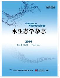 水生态学杂志投稿论文