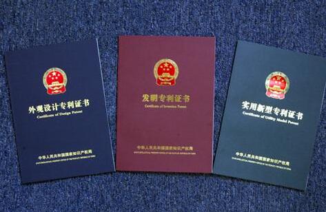 建筑方向授权未交费发明专利