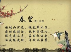《中华诗词》杂志技巧