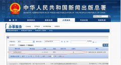 世界临床医学杂志是正规期刊吗