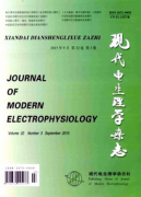 现代电生理学杂志的影响因子多少