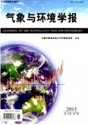 气象与环境学报怎么样