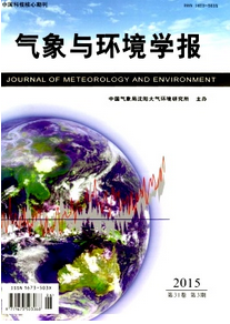 气象与环境学报怎么样