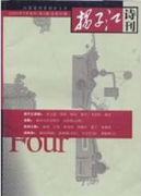 诗词在网上哪里发表好