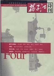 诗词在网上哪里投稿好