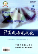 计算机与现代化审稿周期